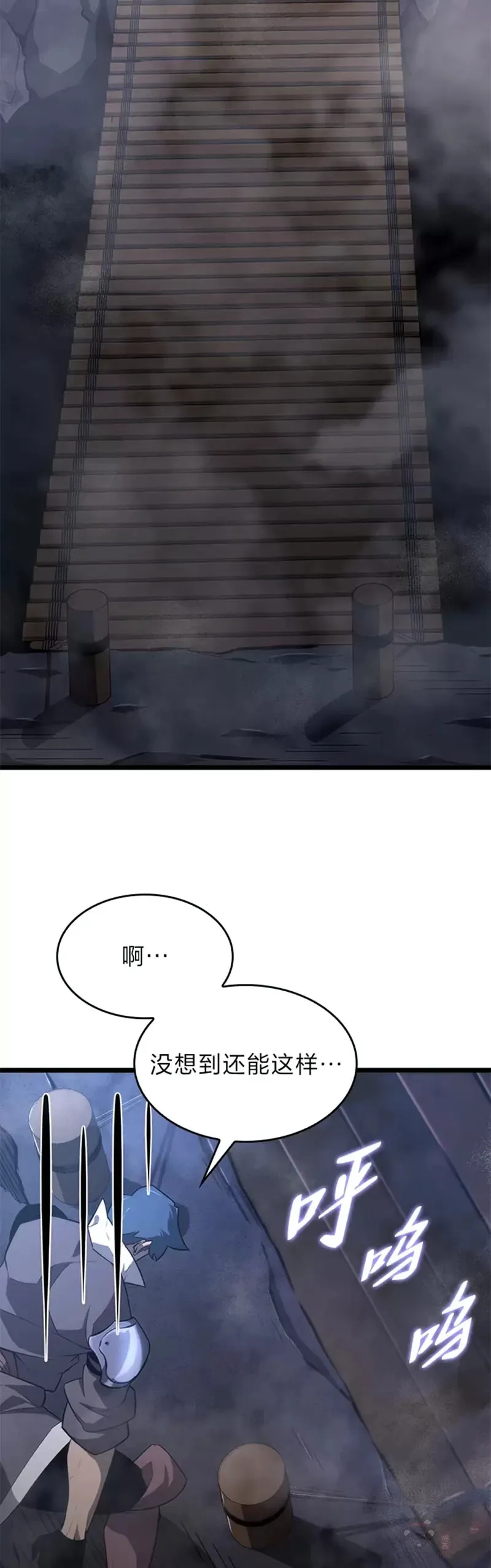 第19话 英雄的试炼38