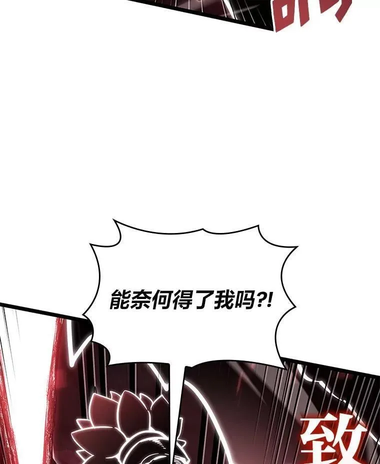100.刷爆神秘地下城101