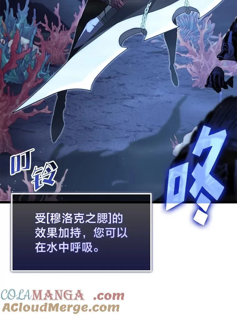92.海底隧道100