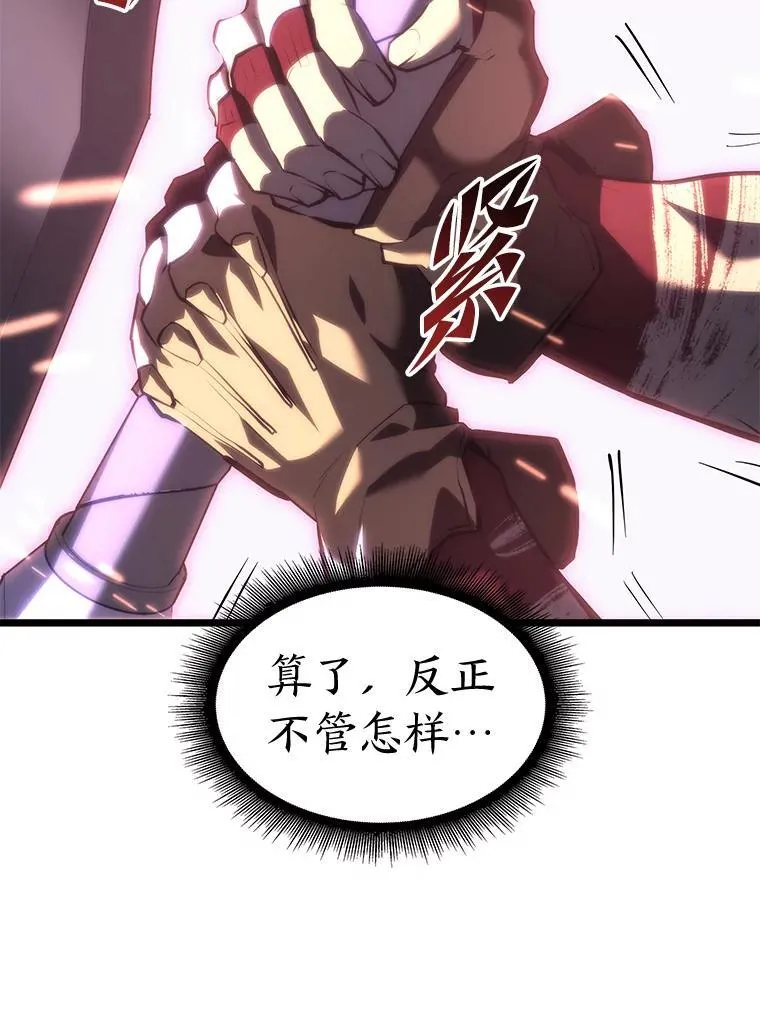 57.击杀吸血鬼47