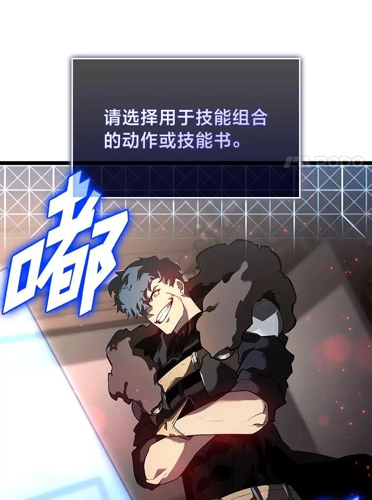 64.新组合技能123