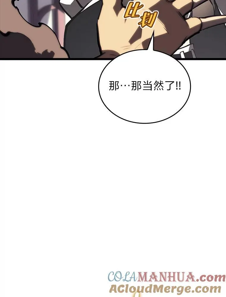 48.半精灵的认可168