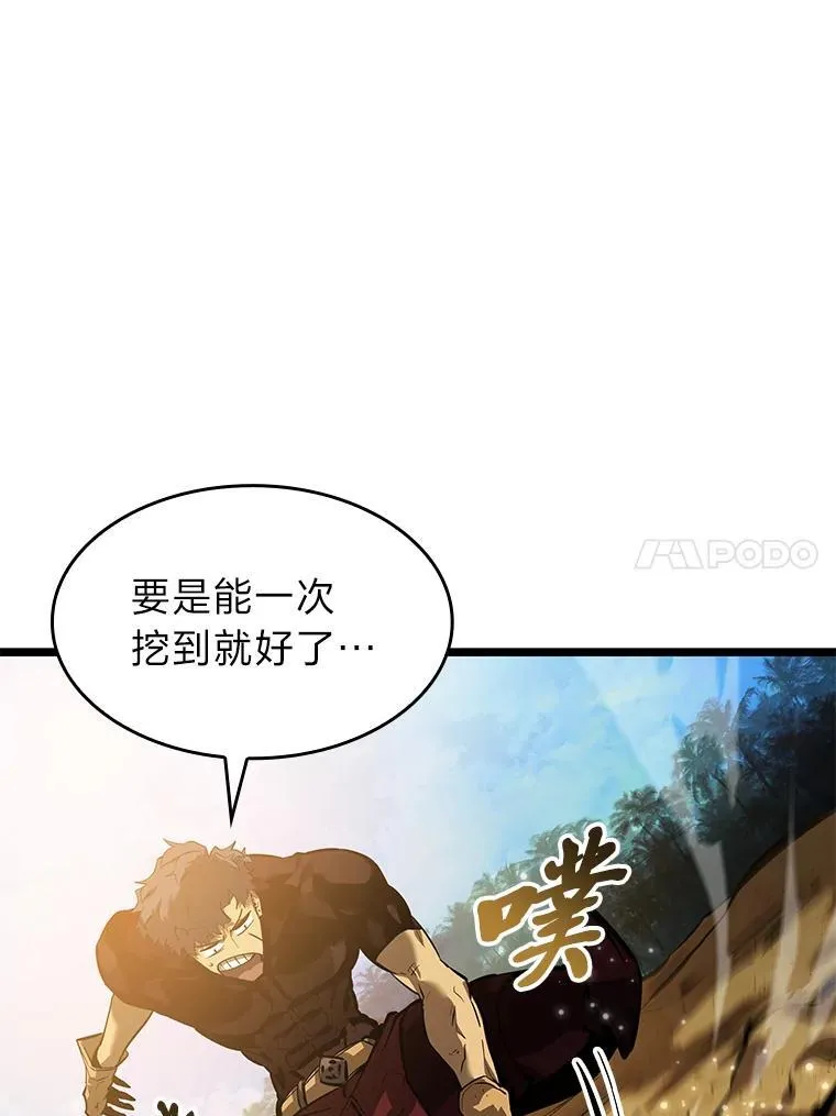 74.议会老者的委托113