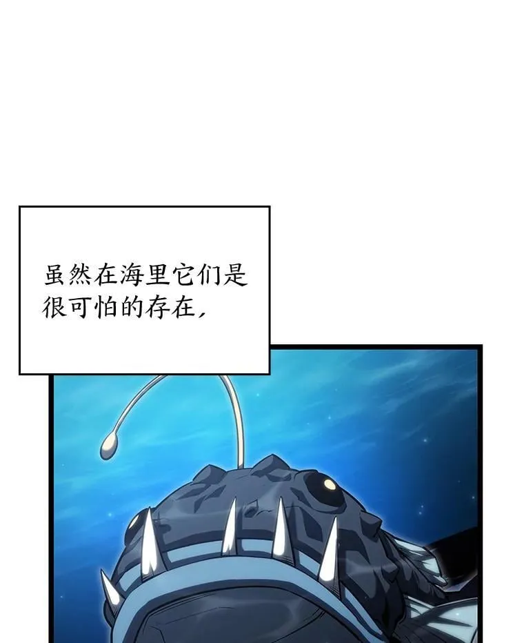 93.激战海怪71