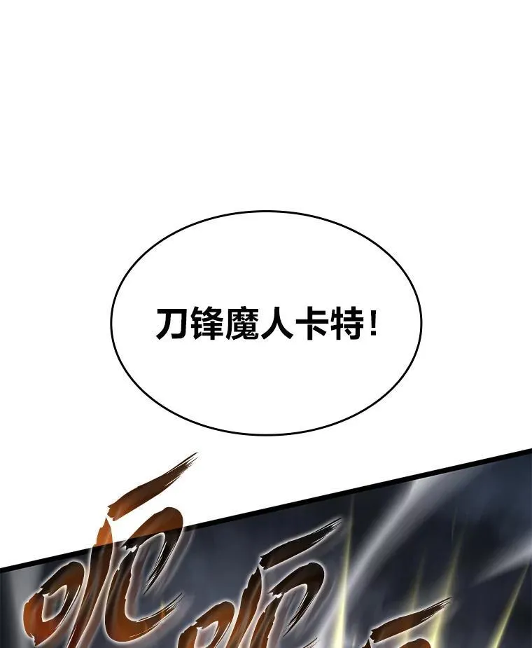59.变异的怪物59
