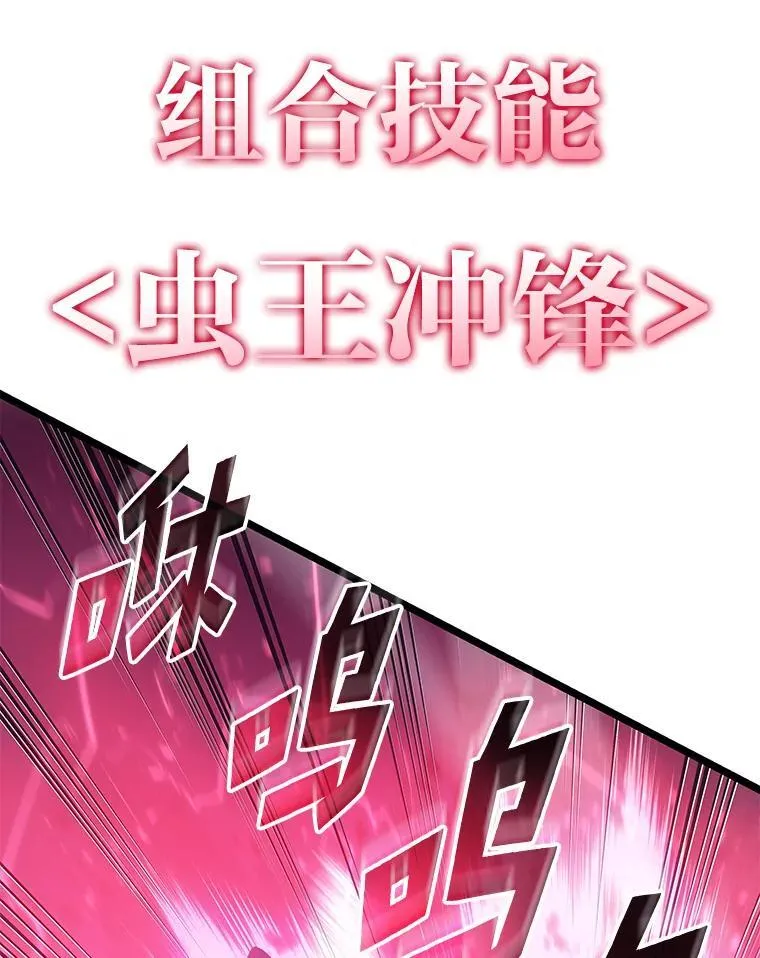 76.病虫害难题105