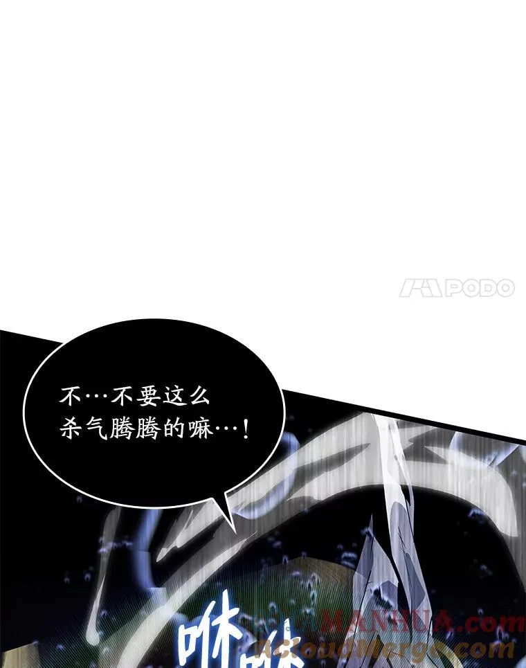 62.胆小鬼魔法师128
