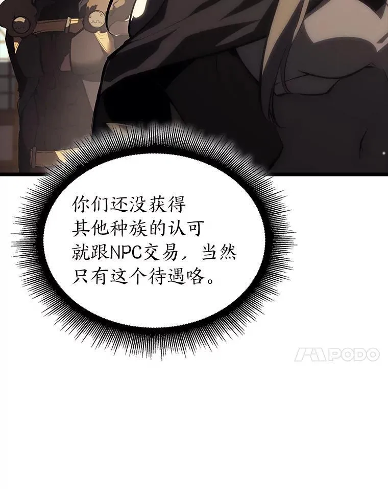 52.上夜班的牧羊人141