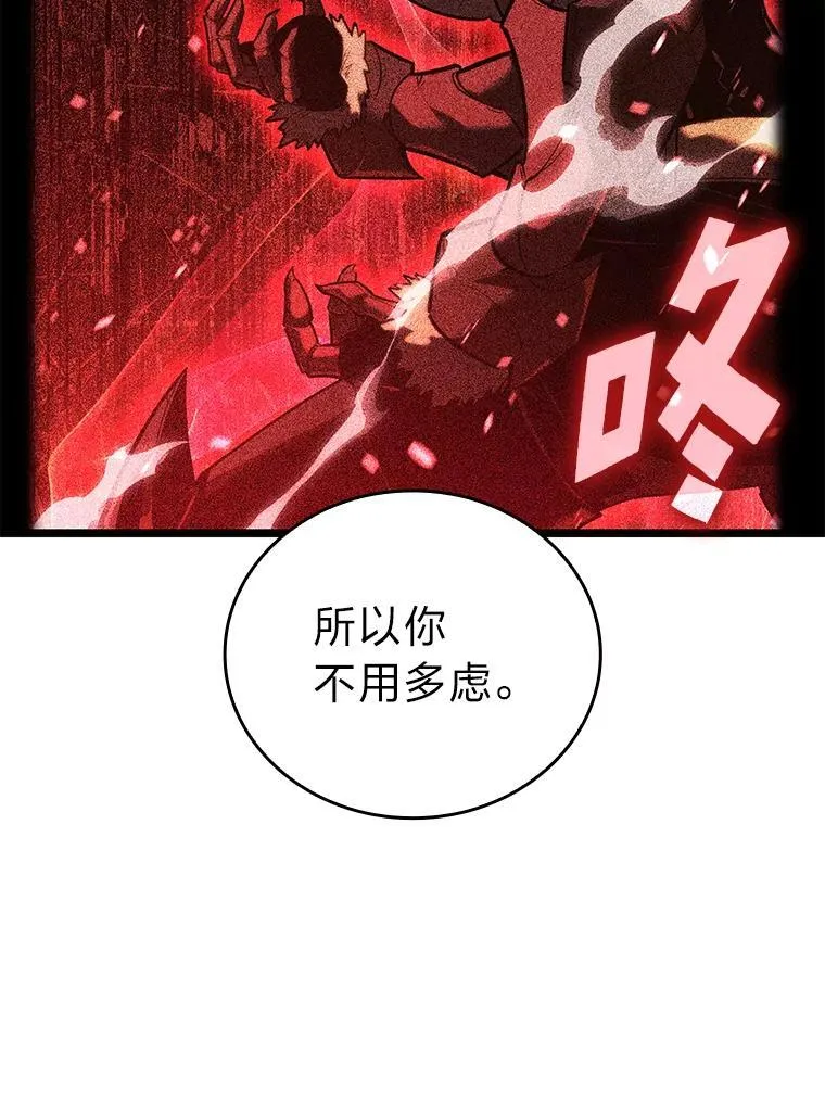 108.码头防御战10