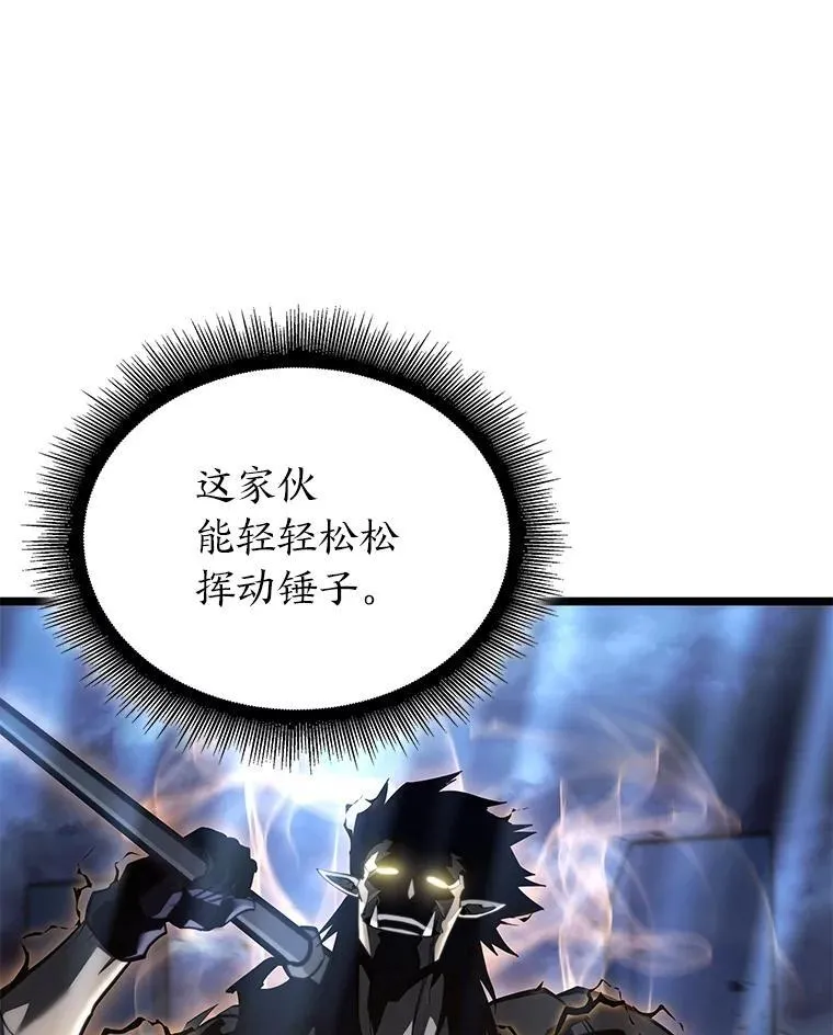 84.灰烬城守卫队长18