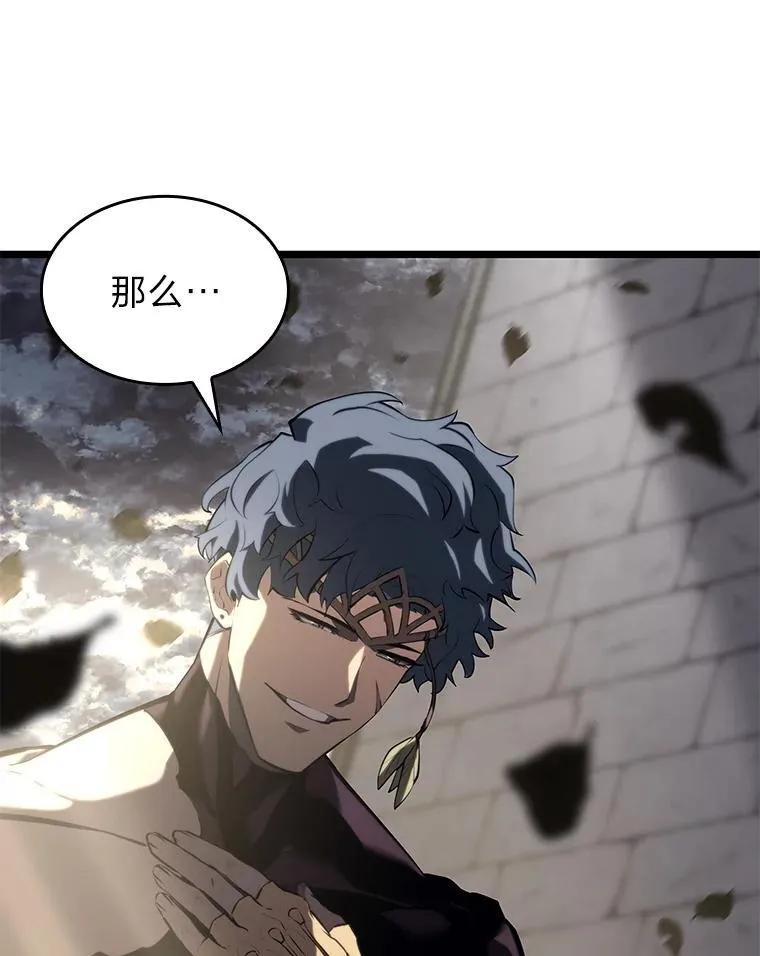 58.高等精灵的誓约89