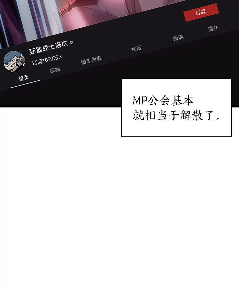 37.哈金涅的日记本1