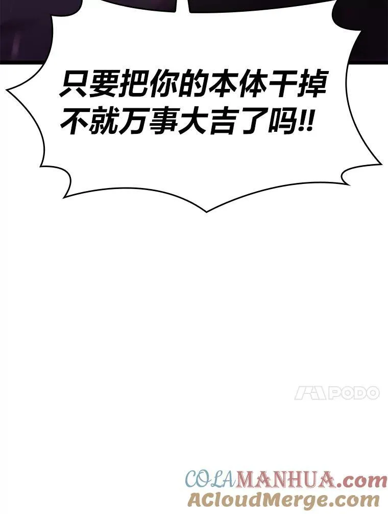 31.血战116