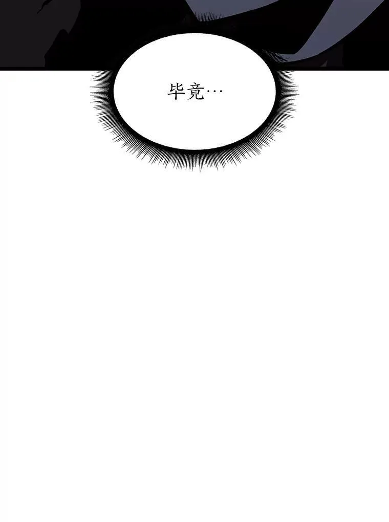 64.新组合技能122