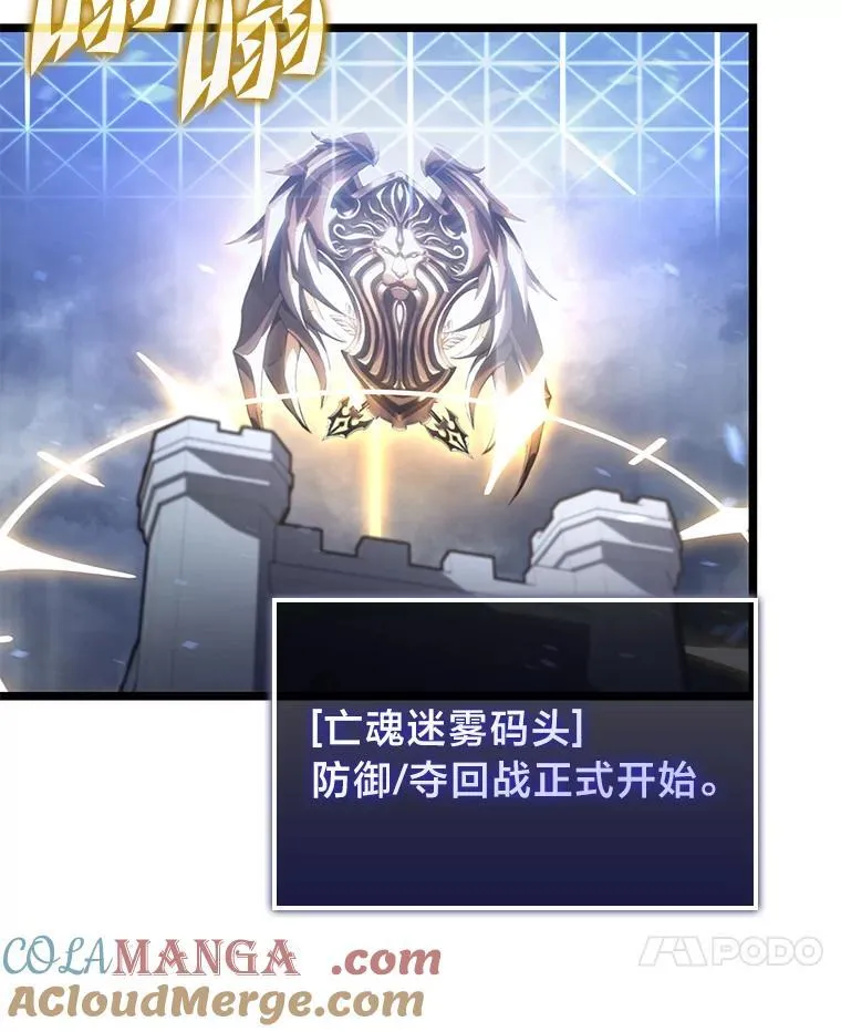 108.码头防御战108