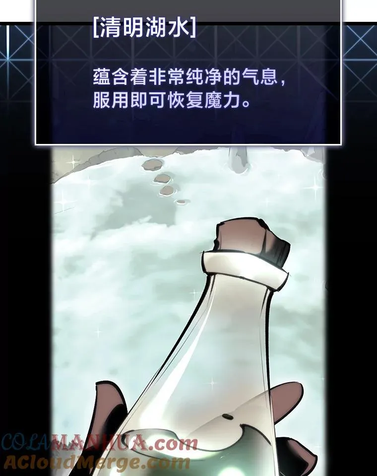 46.世界树之苗116
