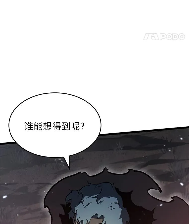 70.堕落的怪物51