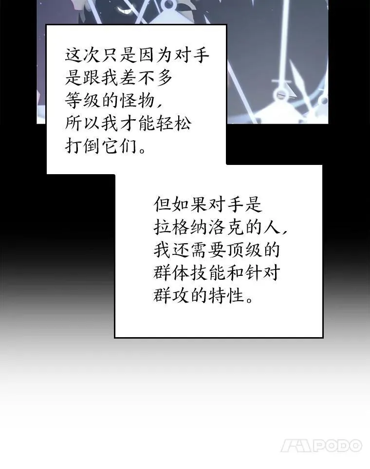 54.血之烙印87