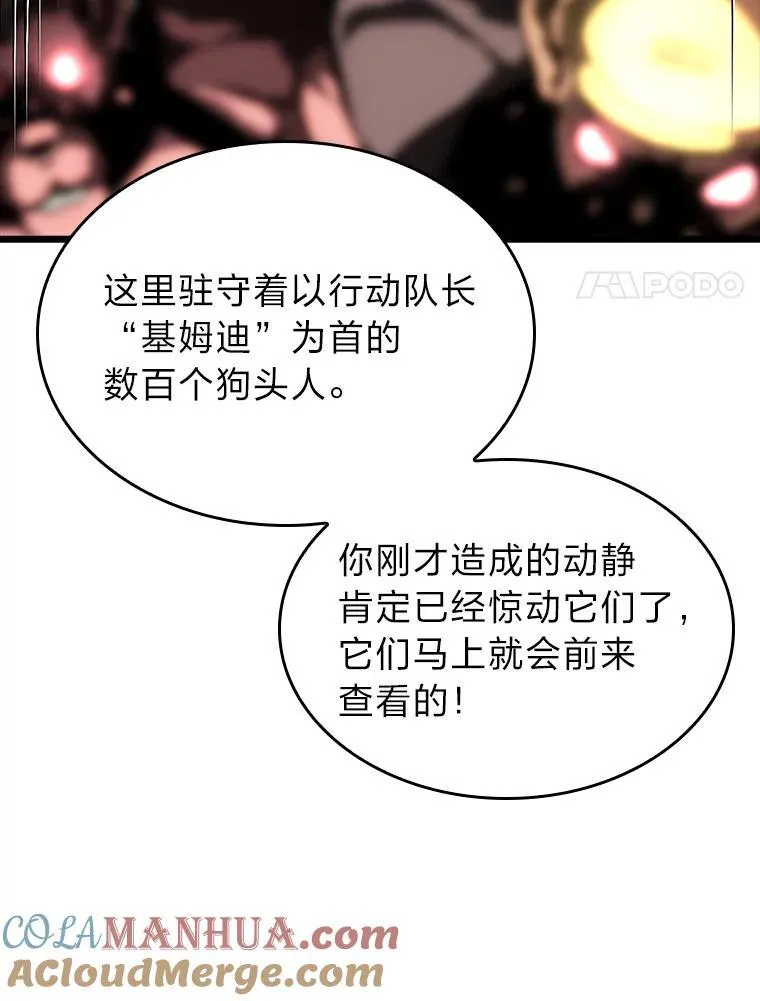 44.矮人的认可32