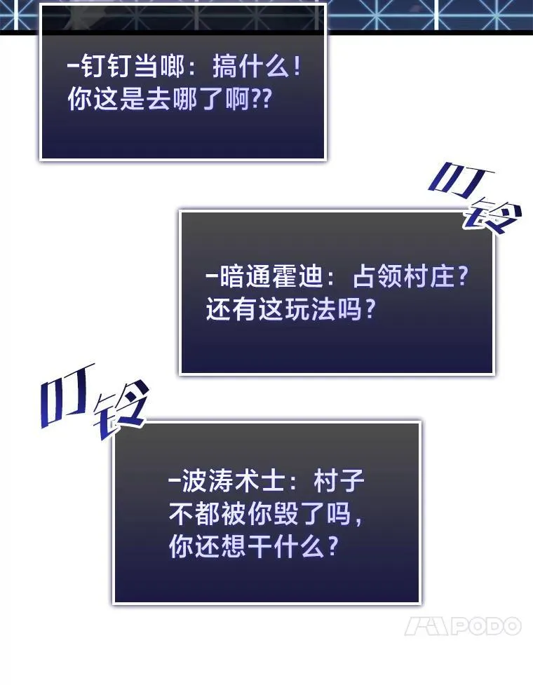 82.开启新直播118