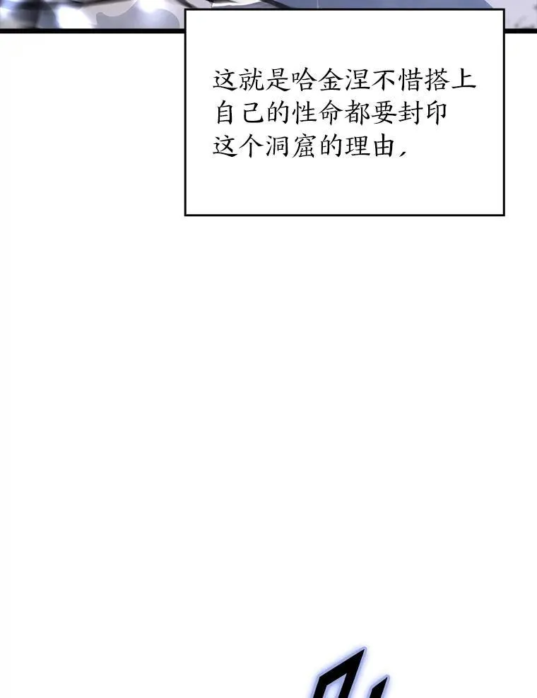 39.死亡核心145