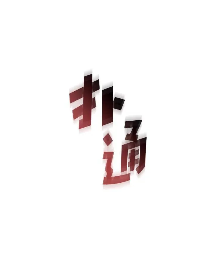 91.开挂技能93