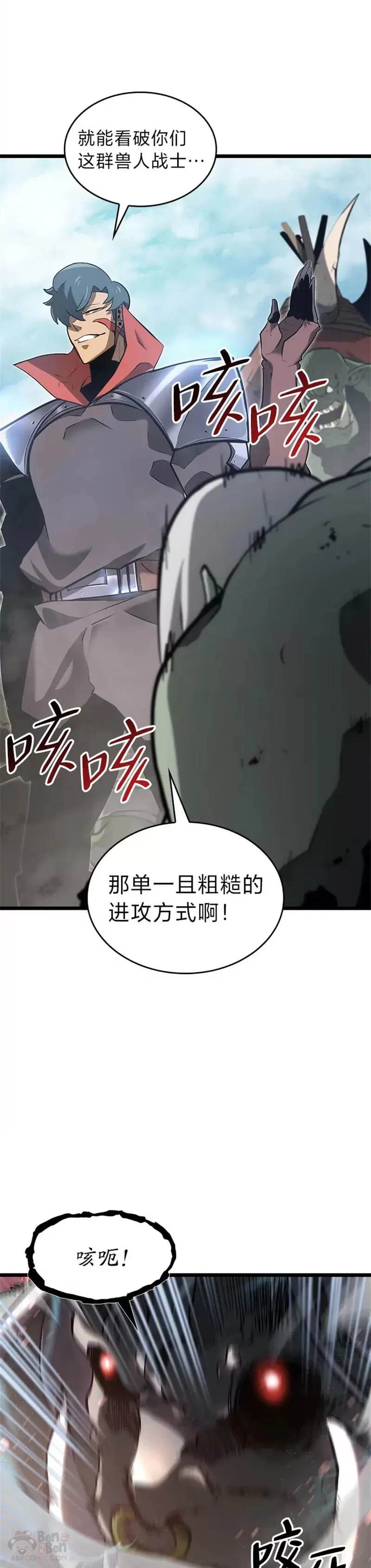 第09话 巴萨卡37