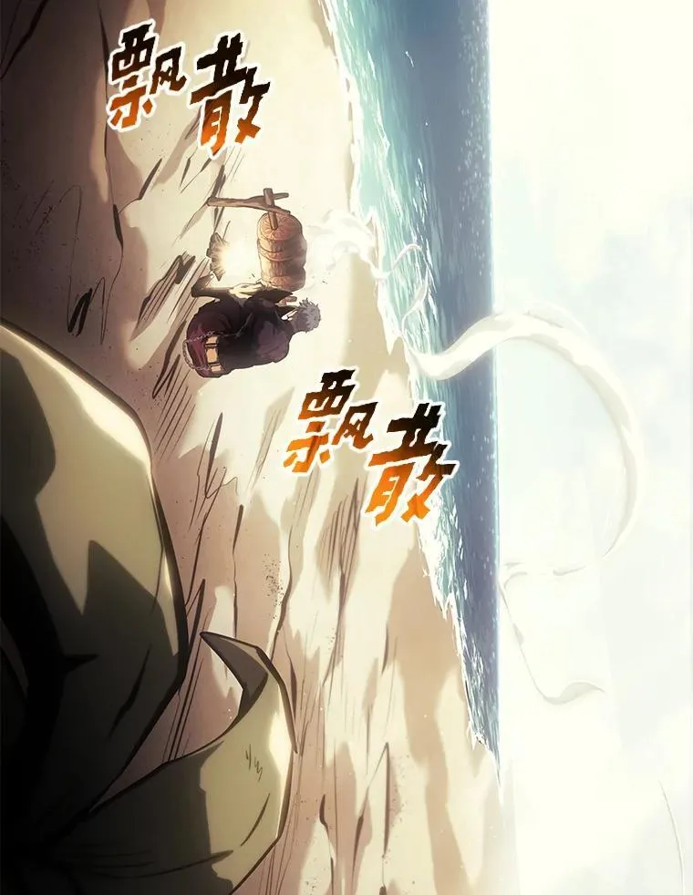 74.议会老者的委托129
