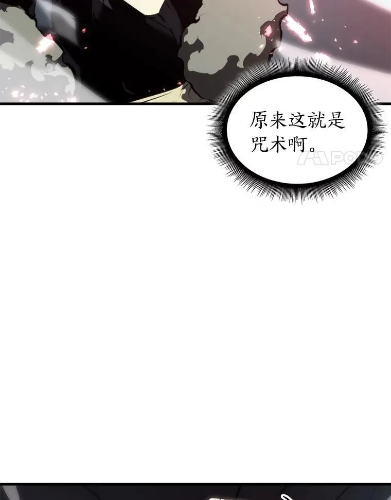 54.血之烙印121