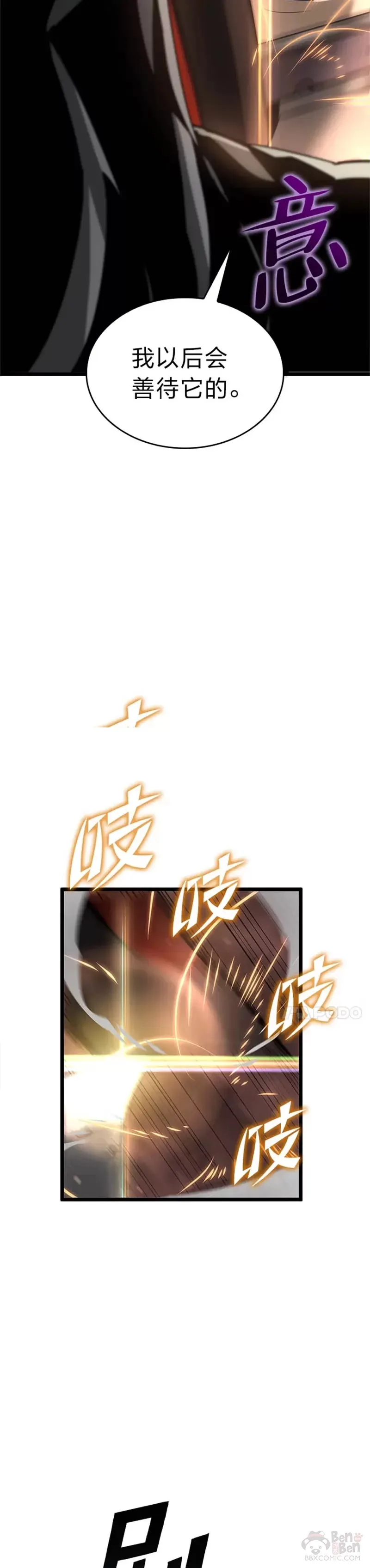 第09话 巴萨卡22
