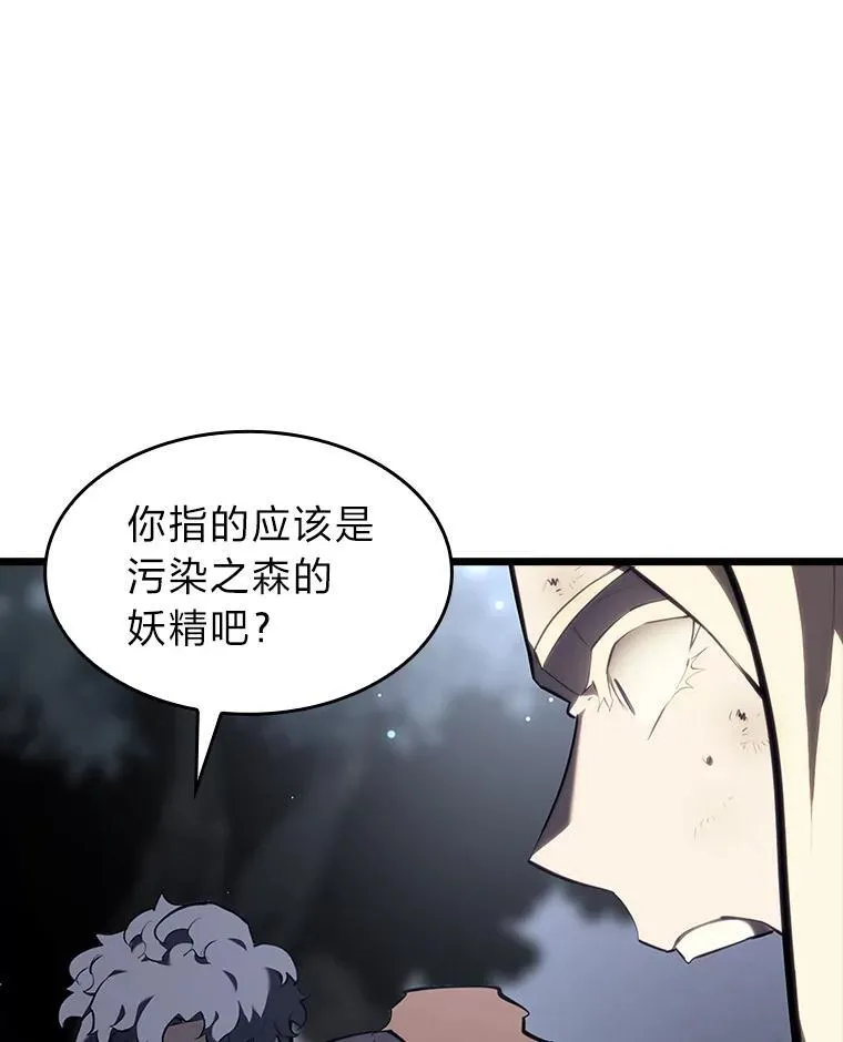 45.半精灵的试炼138