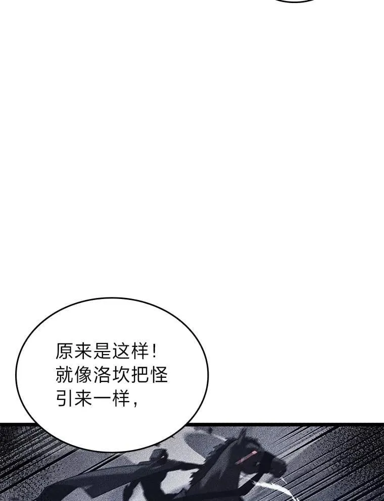 102.端了地狱猎犬11
