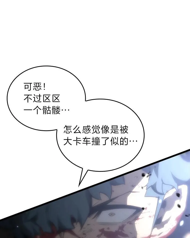 39.死亡核心55