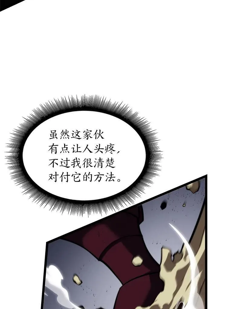59.变异的怪物83