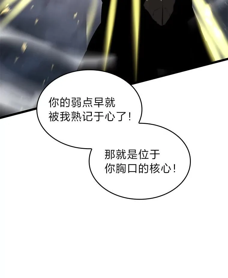 59.变异的怪物61