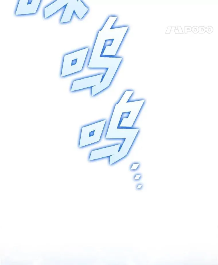 97.泰穆拉中心斗技场53