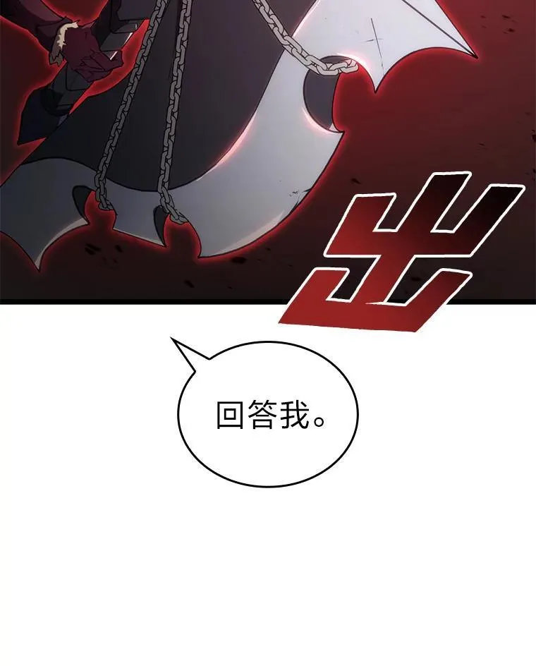 83.占领成功又来新敌119