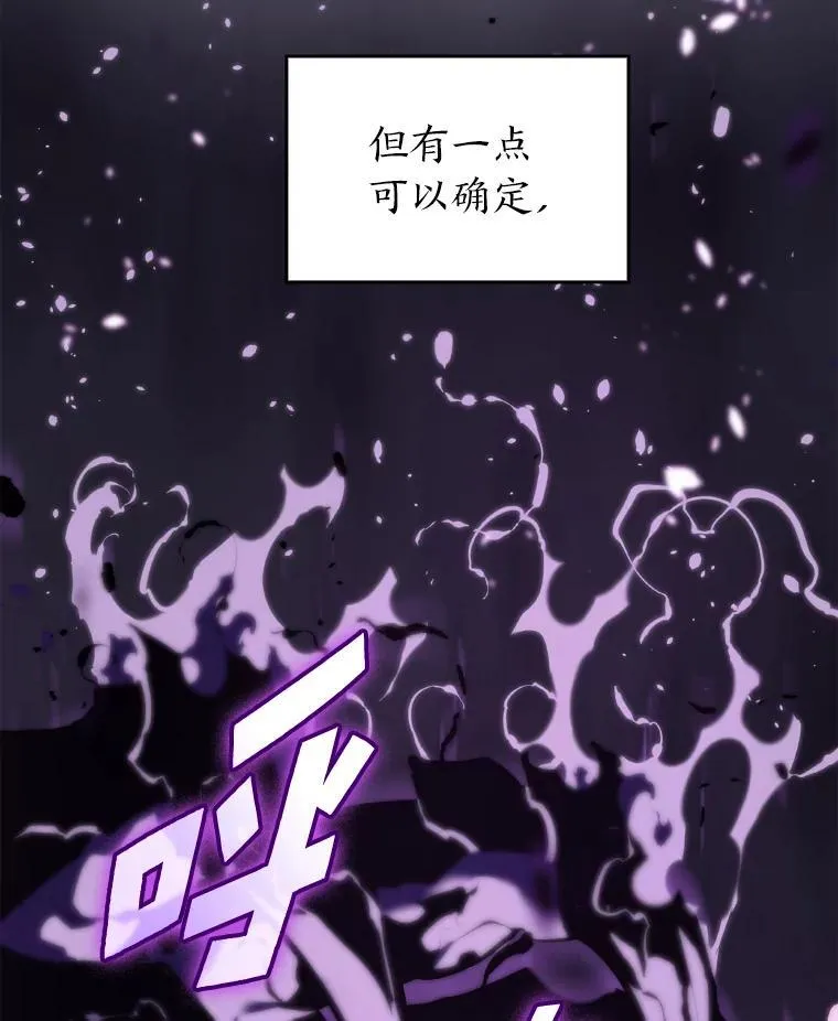 32.尼德霍格15