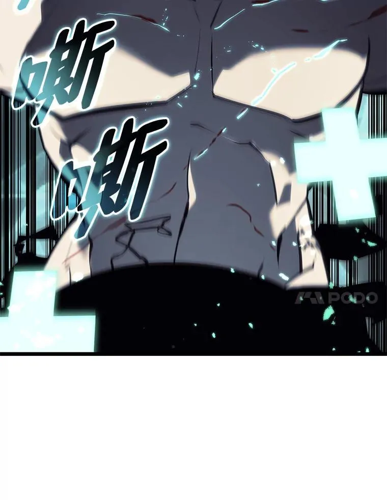 57.击杀吸血鬼73