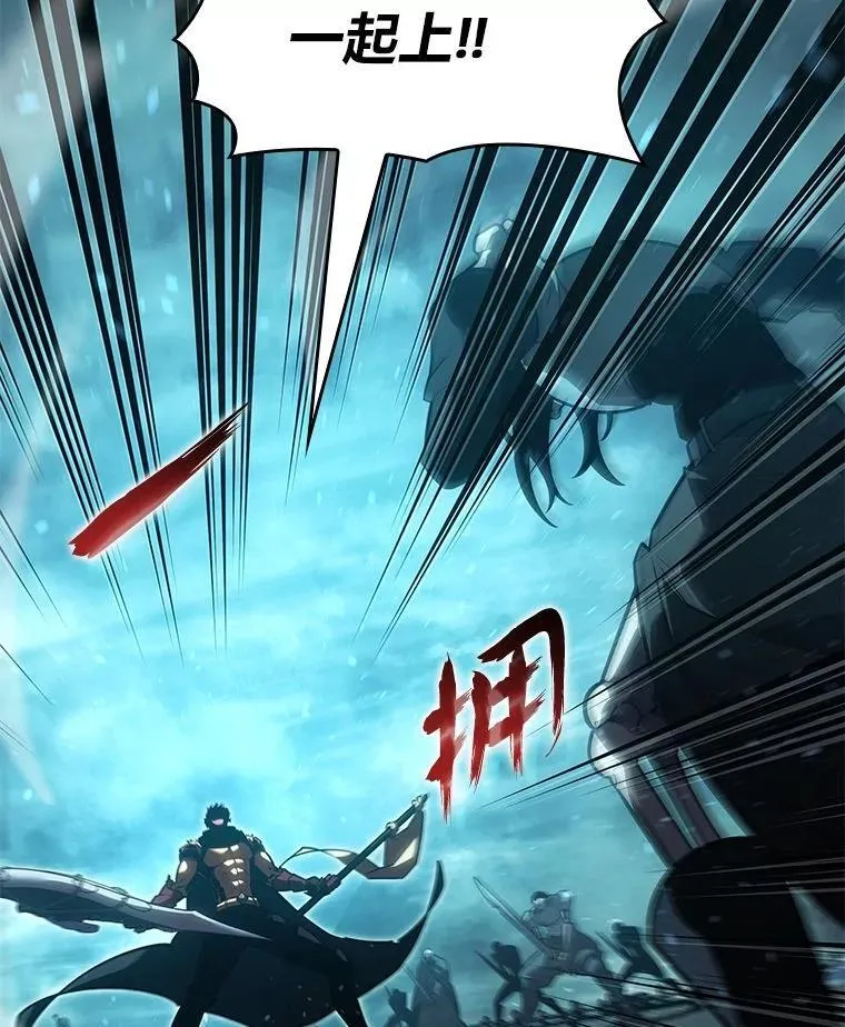 107.骷髅卫兵队长39