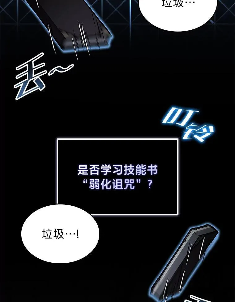 82.开启新直播11