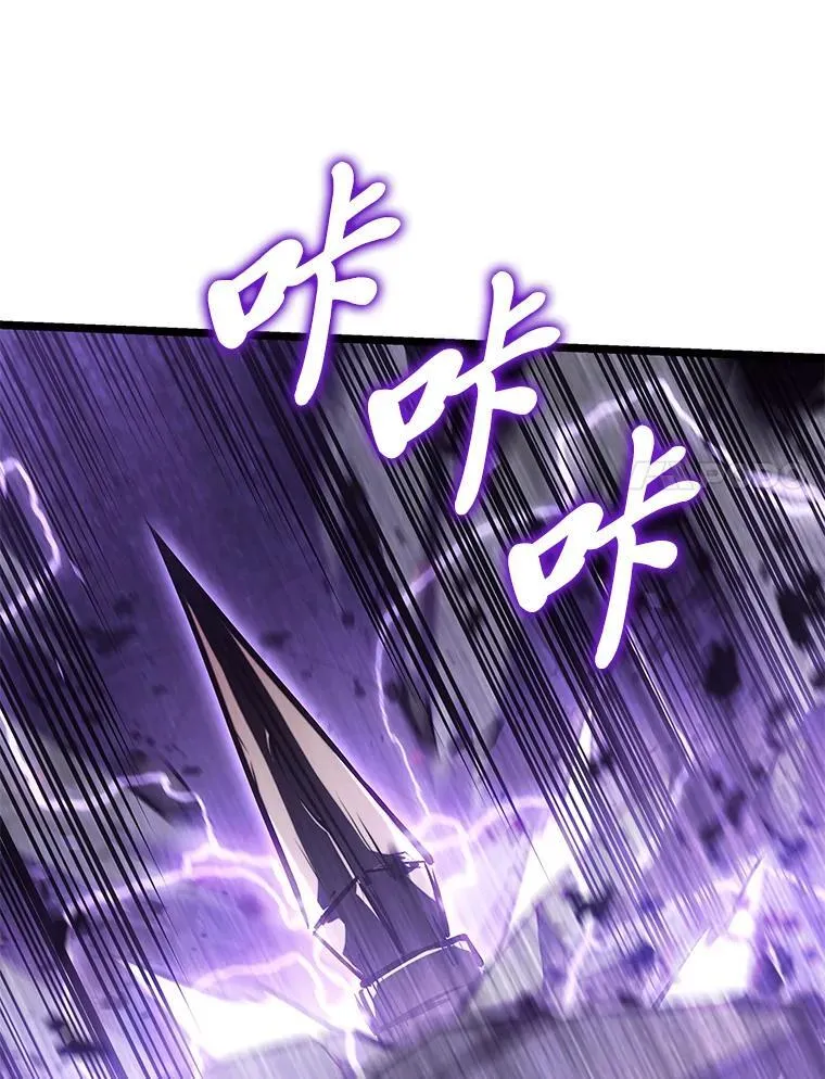 81.声东击西轻松取胜61