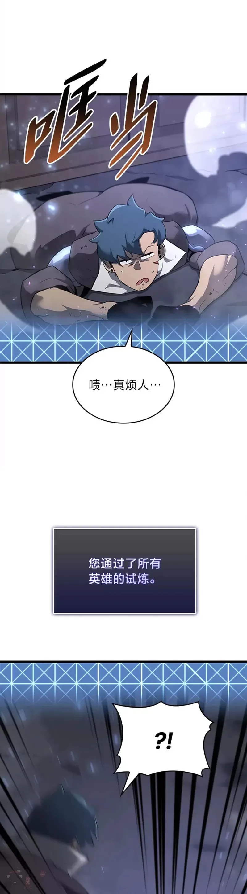 第19话 英雄的试炼46