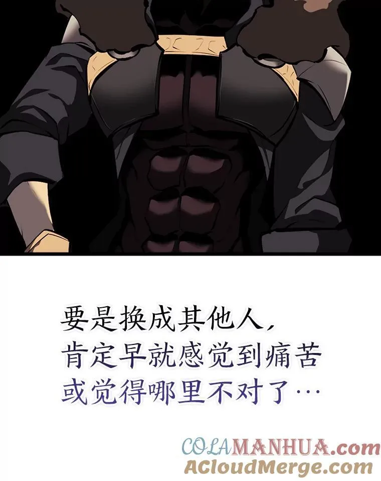 49.守卫队92