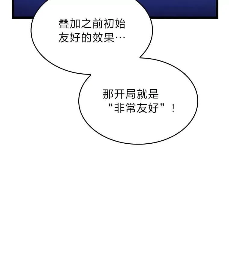 93.激战海怪123