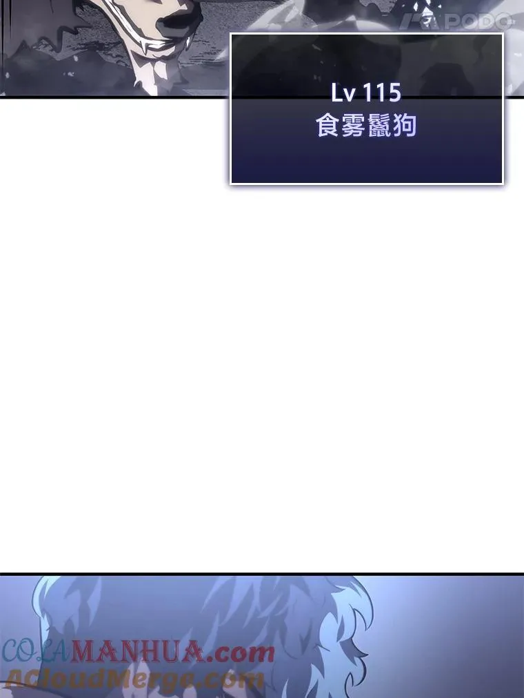 54.血之烙印20