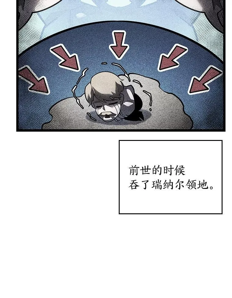 103.雷明顿的阴谋9