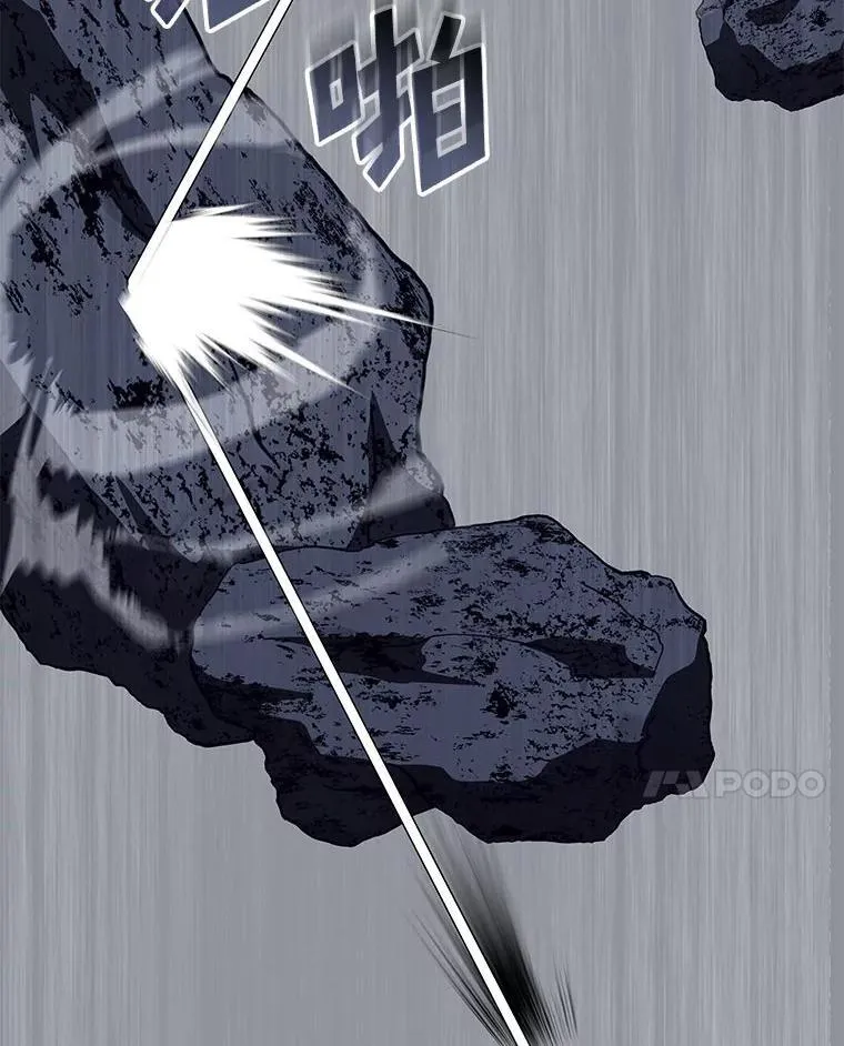 85.逆天反杀最强狂战士50