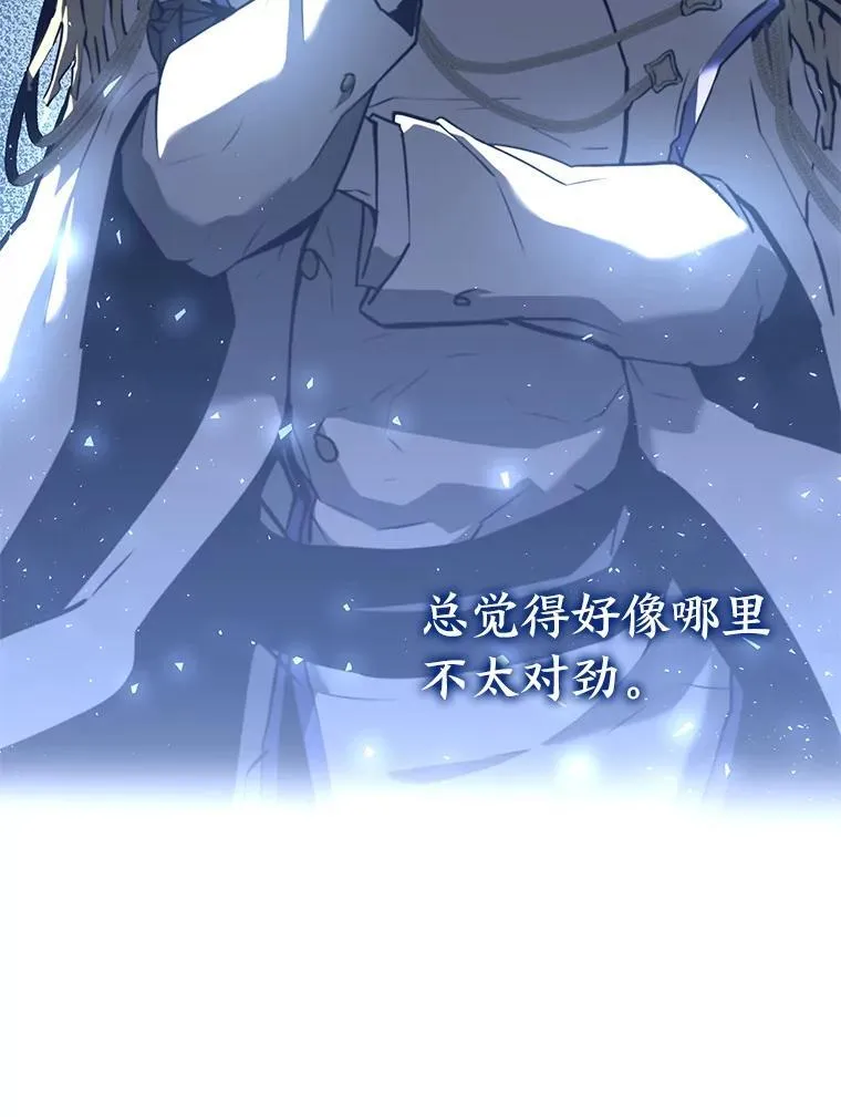 58.高等精灵的誓约146
