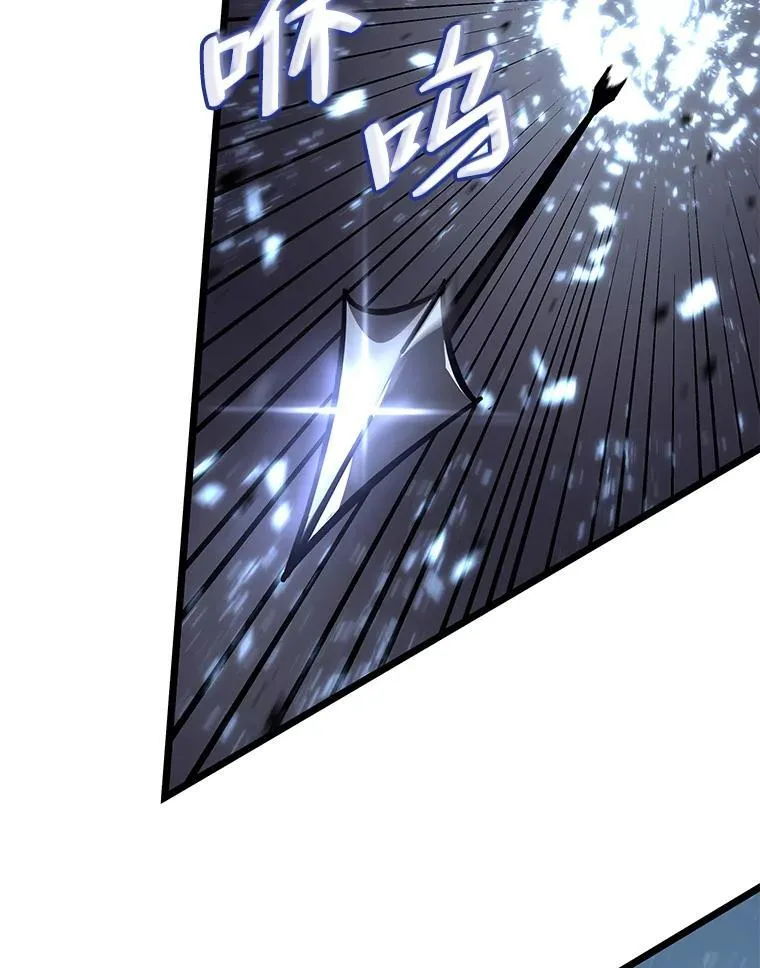 61.魔法师的地下城86